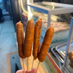 ไส้อั่ว