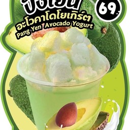 ปังเย็นอะโวคาโดโยเกริต