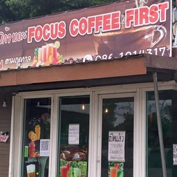 Focus Coffee First