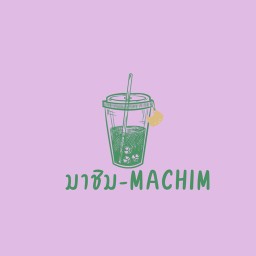 มาชิม - MACHIM ชาไทย ชาเขียว โกโก้