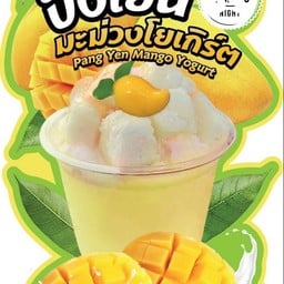ปังเย็นมะม่วงโยเกริต