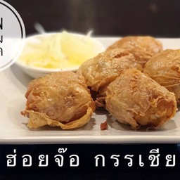 หอยจ๊อปู