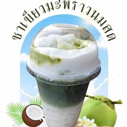 ชาเขียวมะพร้าวนมสด