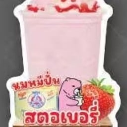 น้องจูนกาแฟโบราณ หน้าตลาดนัดเลียบด่วนรามอินทรา