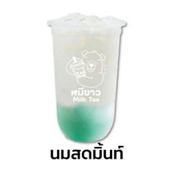 จะอ้วน Milk Tea กระบี่  ตลาดเก่า