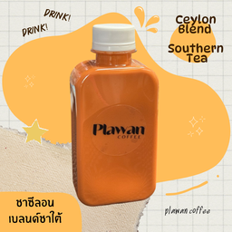 ชาซีลอนเบลนด์ชาใต้ บรรจุขวด