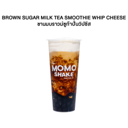 ชานมบราวน์ชูก้าปั่นวิปชีส