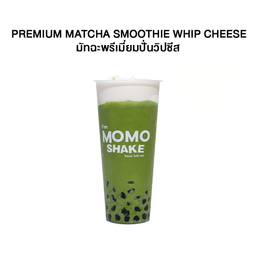 มัทฉะพรีเมี่ยมปั่นวิปชีส