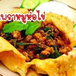 ข้าวกระเพราหมูสับห่อไข่ เมนู น่ารักๆ