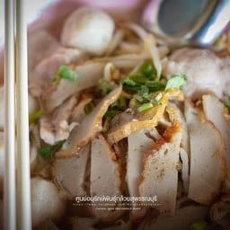เจ๊ เปิ้ล ก๋วยเตี๋ยว สวนกล้วย