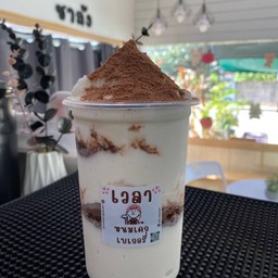 นมสดโอวัลตินดิบภูเขาไฟ