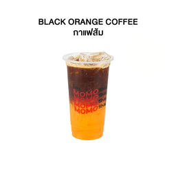 กาแฟส้ม