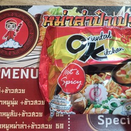มาม่าเกาหลี