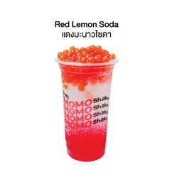 แดงมะนาวโซดา