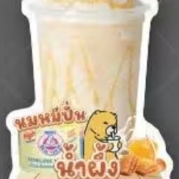 น้องจูนกาแฟโบราณ หน้าตลาดนัดเลียบด่วนรามอินทรา