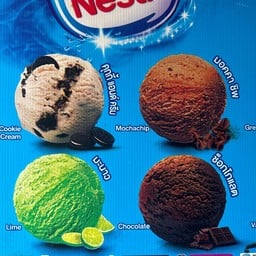 วดีหมูกะทะ  9 ภูเก็ต