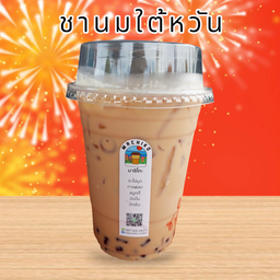 ชานมใต้หวัน