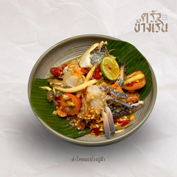 ตำไทยมะม่วงปูม้า green mango salad with blue crab