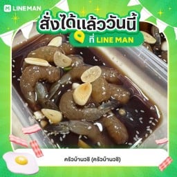 ครัวบ้านวชิ ครัวบ้านวชิ