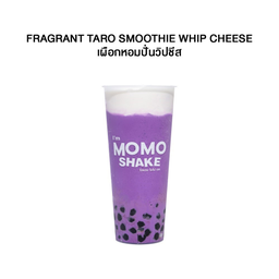 เผือกหอมปั่นวิปชีส