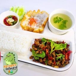 กระเพราไดโนเสาร์ ข้าวหอมมะลิ 24 ชม. (เกษตร-นวมินทร์ แยกลาดปลาเค้าวังหิน) ลาดพร้าว