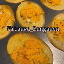 หอมนานฝอยทอง