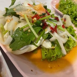 ยำไข่เค็ม