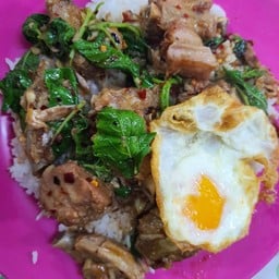 กะเพราซี่โครงหมูตุ๋นพริกแห้ง