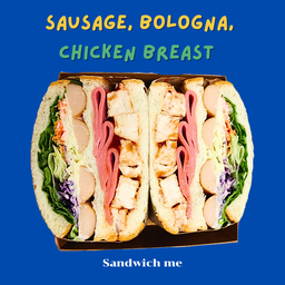 ไส้กรอก โบโลน่า อกไก่นุ่ม