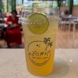 น้ำผึ้งมะนาว