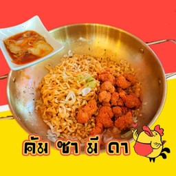 ชุดมาม่าเกาหลีคาโบนาร่า ไก่วิ๊งซ์แซ่บ กิมจิ