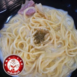 สปาเก็ตตี้คาโบนาร่า