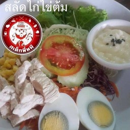 สลัดผัก+ท็อปปิ้ง