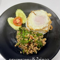 ข้าวกระเพราหมูสับ