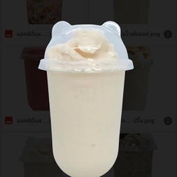 นมหมี ออริจินอล ปั่น(แก้วใหญ่)