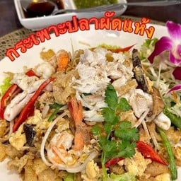กระเพาะปลาผัดแห้งเนื้อปู