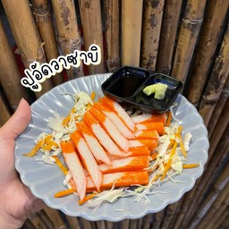 ปูอัดซาซิมิ