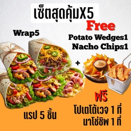 Wrap ×5 free Nacho&Potato