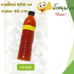น้ำมะตูม ขนาด 600 ml