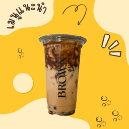 ชานมบราวน์ชูการ์