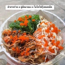 เกี๊ยวซ่าหน้าทะลัก บ้านเอื้ออาทรเทศบาลบ้านสร้าง
