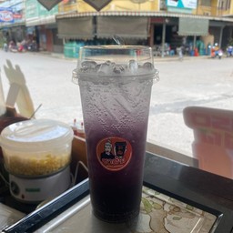 บลูเบอร์รี่