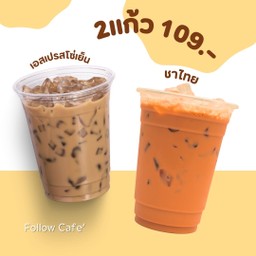 [เซตสุดฮิต] Thai tea + Espresso
