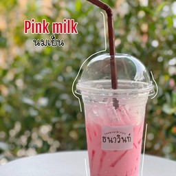 นมเย็น (ชมพู) แสนอร่อย
