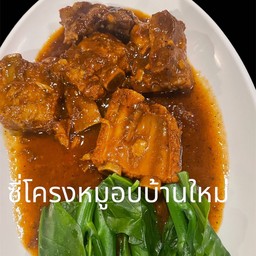 ซี่โครงหมูอบ