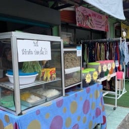 ก๋วยเตี๋ยวกะนา & น้ำถัง (ปากซอยบาบอ)