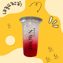 แดงโซดา