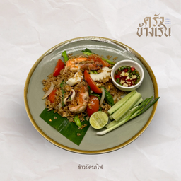 ข้าวผัดรถไฟจานกลาง(M)**โปรดระบุเนื้อสัตว์**