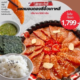 salmon chef ฉะเชิงเทรา