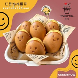 ขนมไข่ยิ้ม ไส้ถั่วแดง